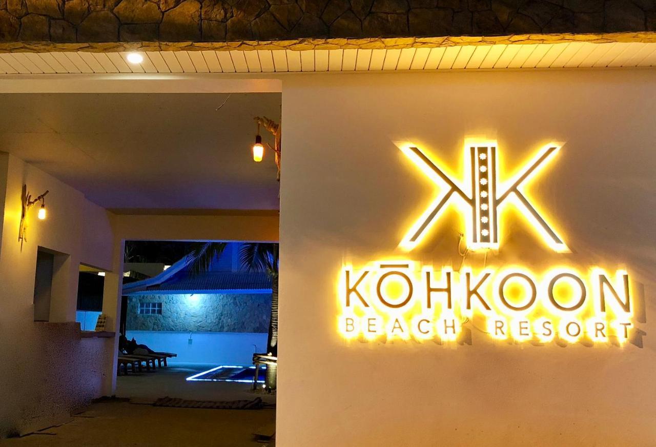 באנג ראק So Kohkoon Beach Resort מראה חיצוני תמונה